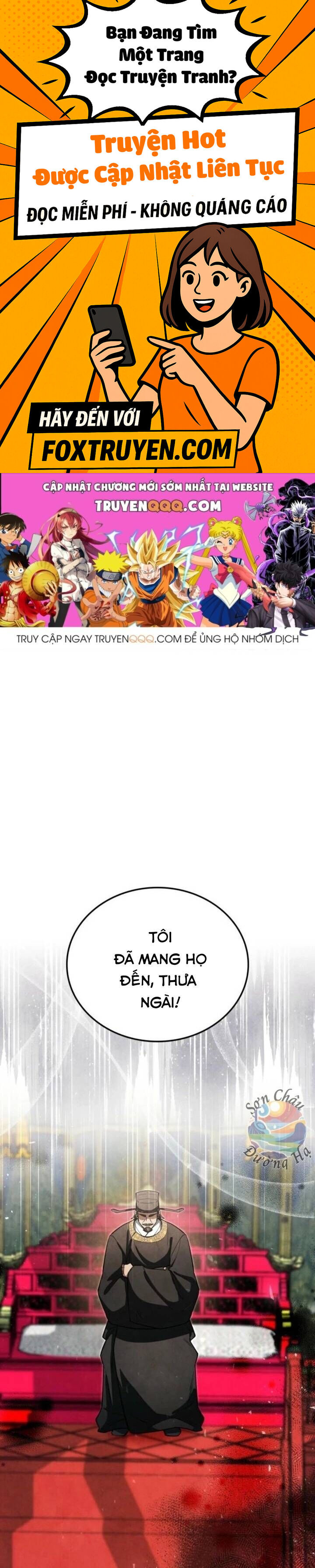 Võ Lâm Quan Viên Sinh Tồn Chi Đạo - Chương 16 - Trang 1