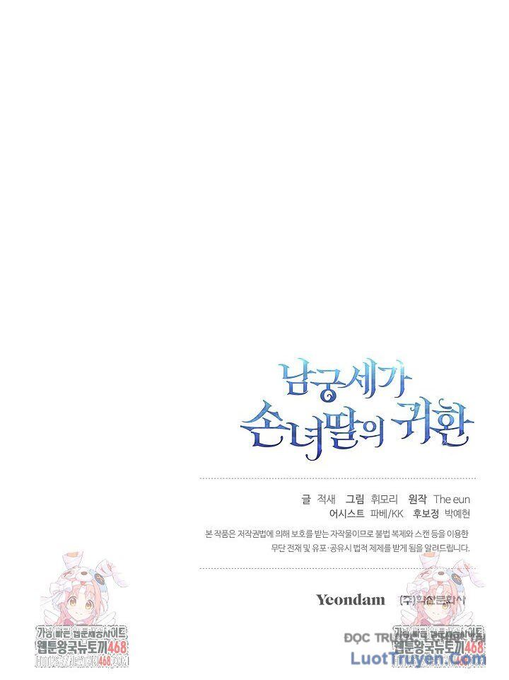 Hồi Sinh Huyết Mạch Nam Cung - Chương 25 - Trang 115