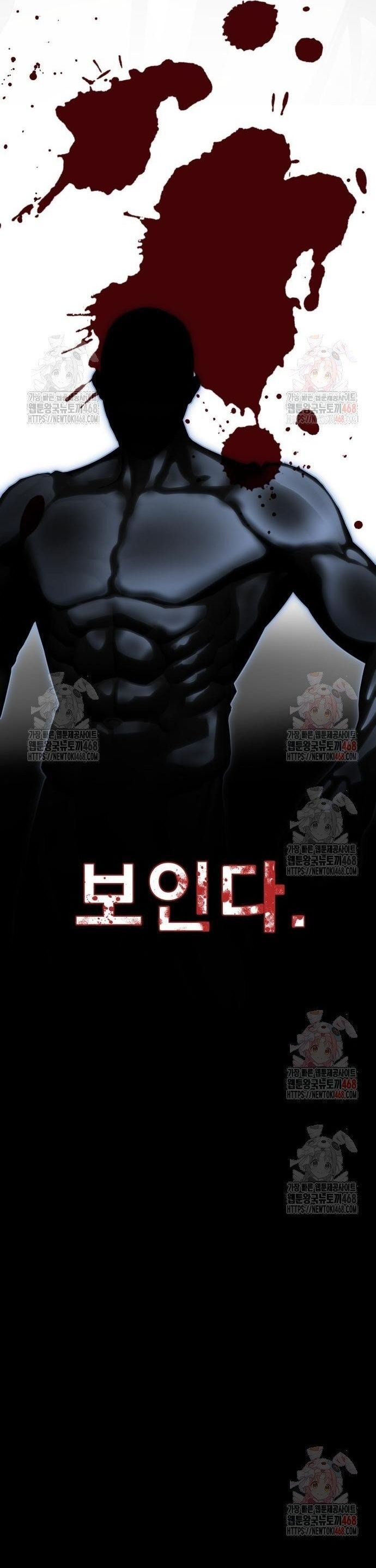 Thiên Ma Tái Lâm Chương 84 Ảnh 22