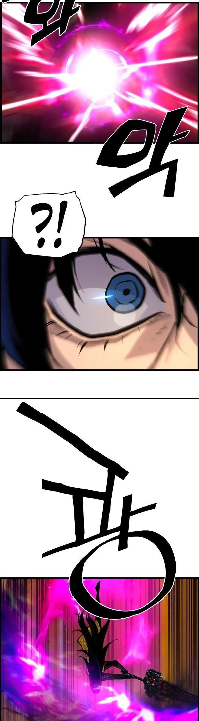 Sự Trở Lại Của Kẻ Khủng Bố - Chương 75 - Trang 21