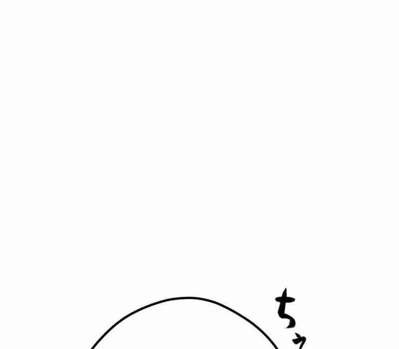 G Báo Thù - Chương 3 - Trang 119