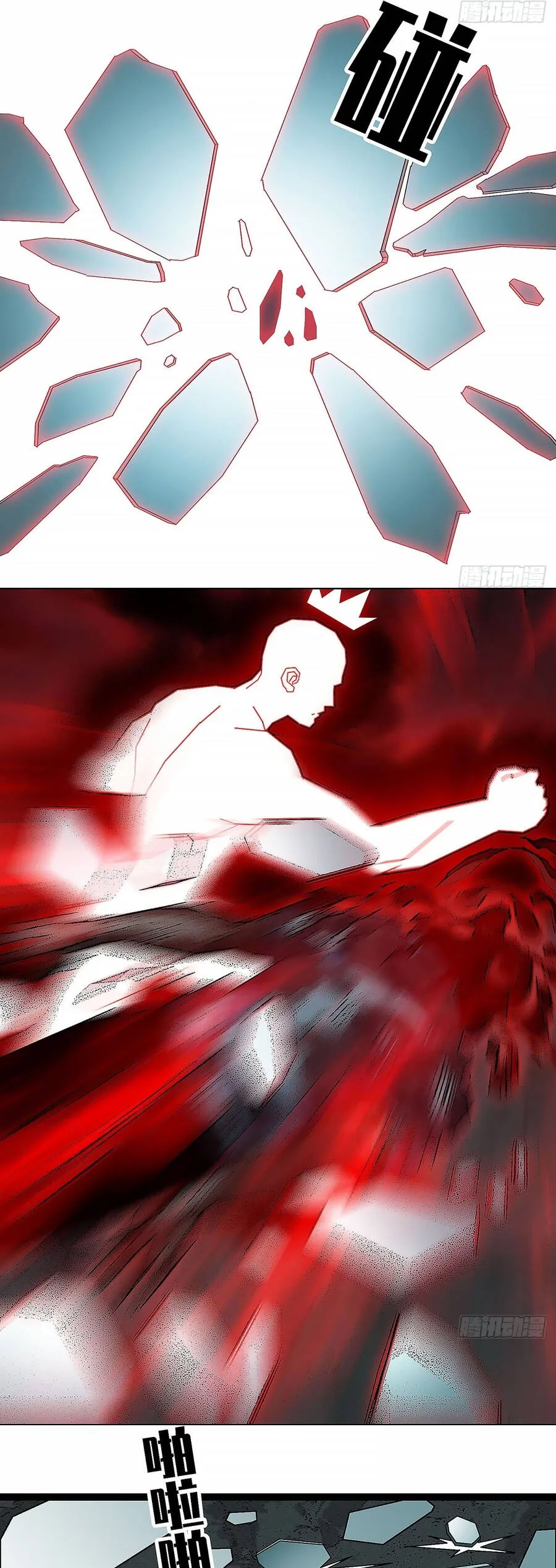 Thần Bài - Chương 24 - Trang 17