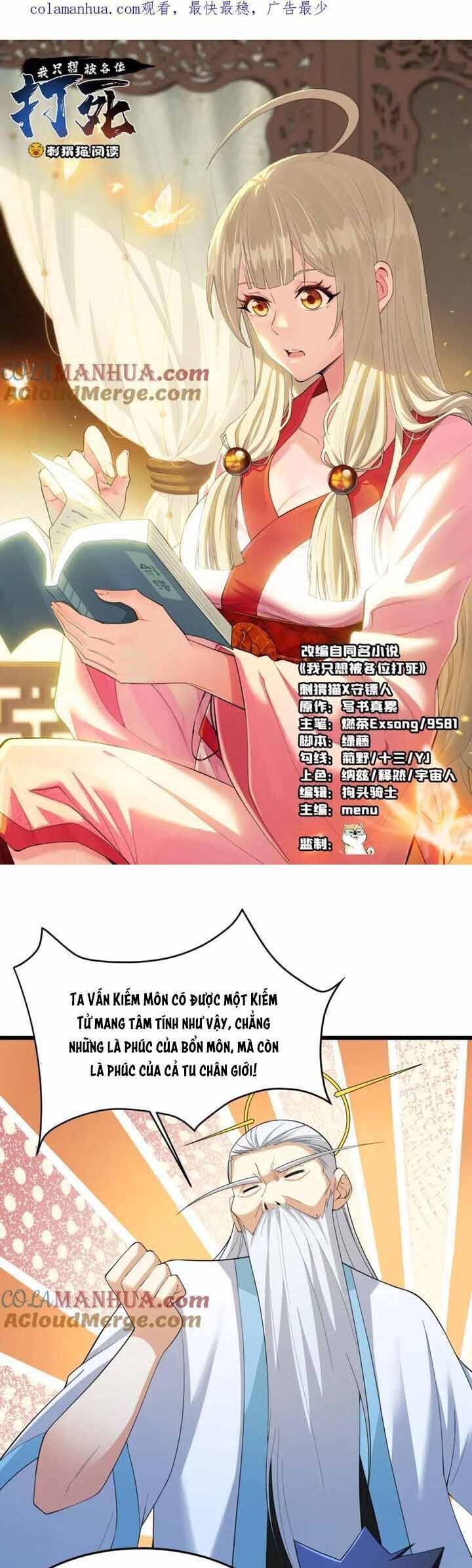 Ta Chỉ Muốn Bị Các Vị Đánh Chết - Chương 181 - Trang 2