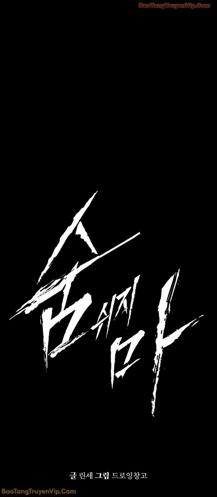 Câm Lặng - Chương 1 - Trang 63