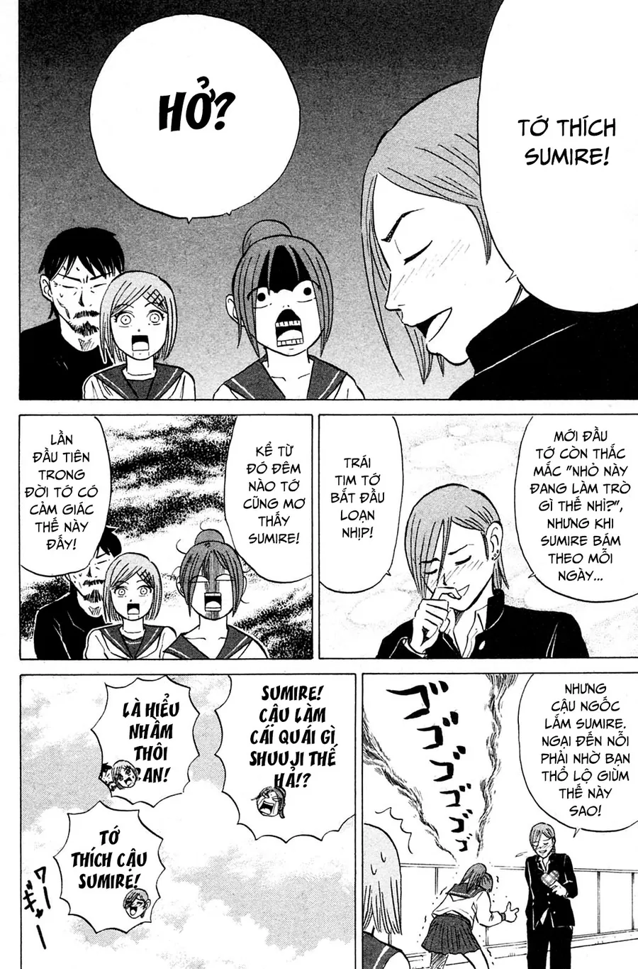 Sumire 17 Sai!! - Chương 13 - Trang 14