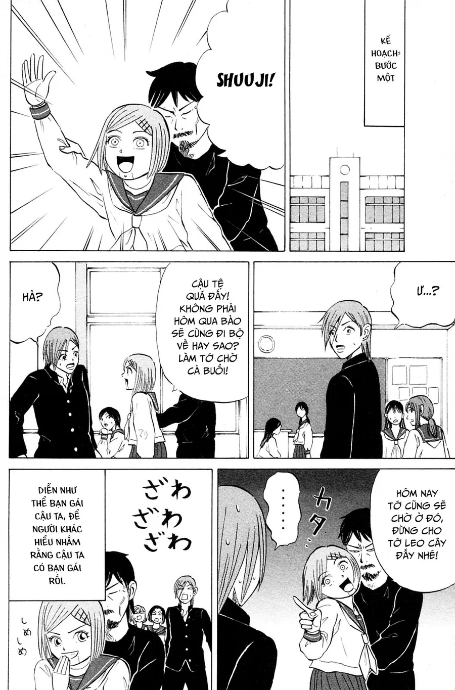 Sumire 17 Sai!! - Chương 13 - Trang 8