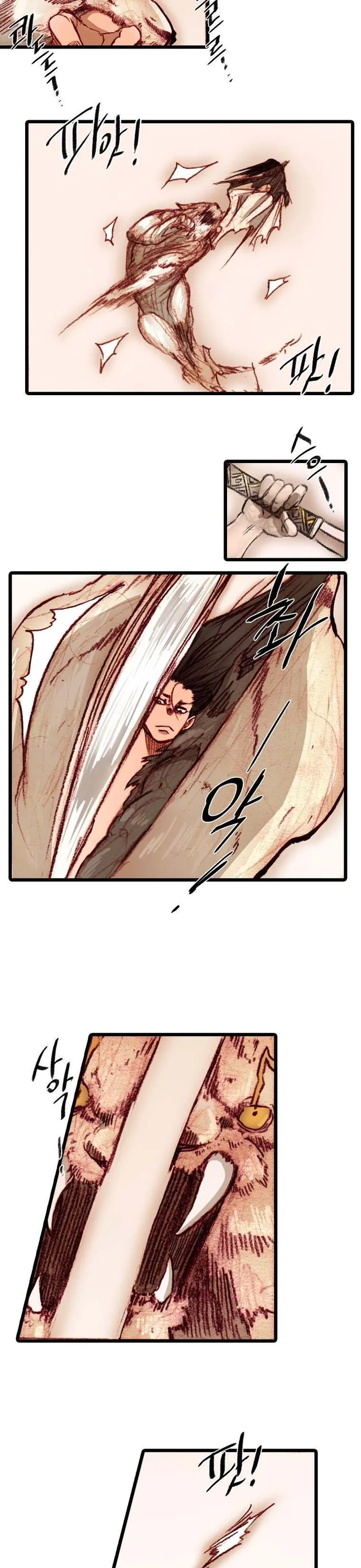 Chú Thuật Đại Đạo - Chương 93 - Trang 11