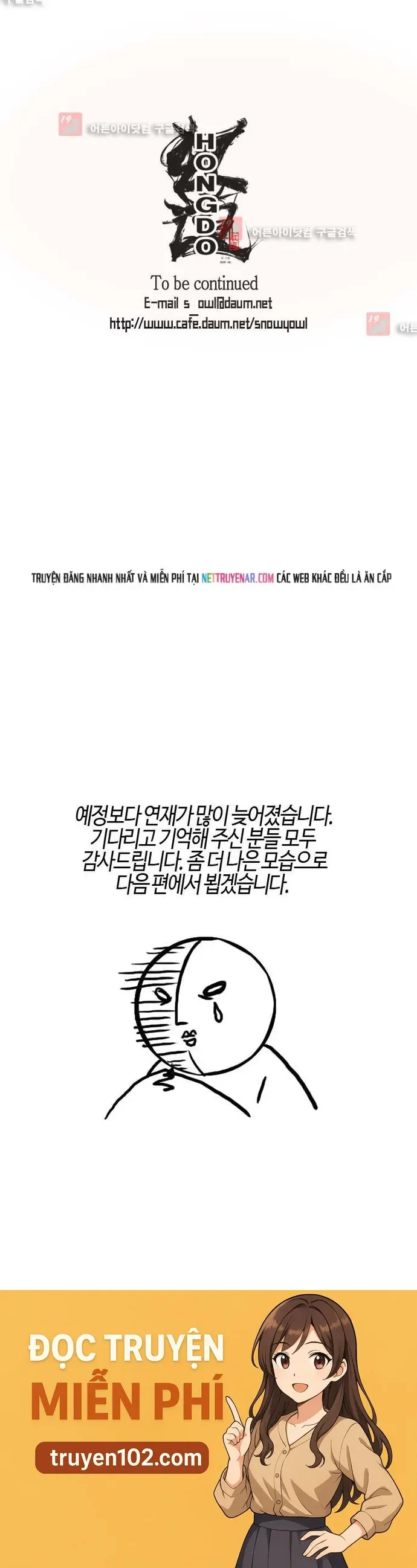 Chú Thuật Đại Đạo - Chương 93 - Trang 28