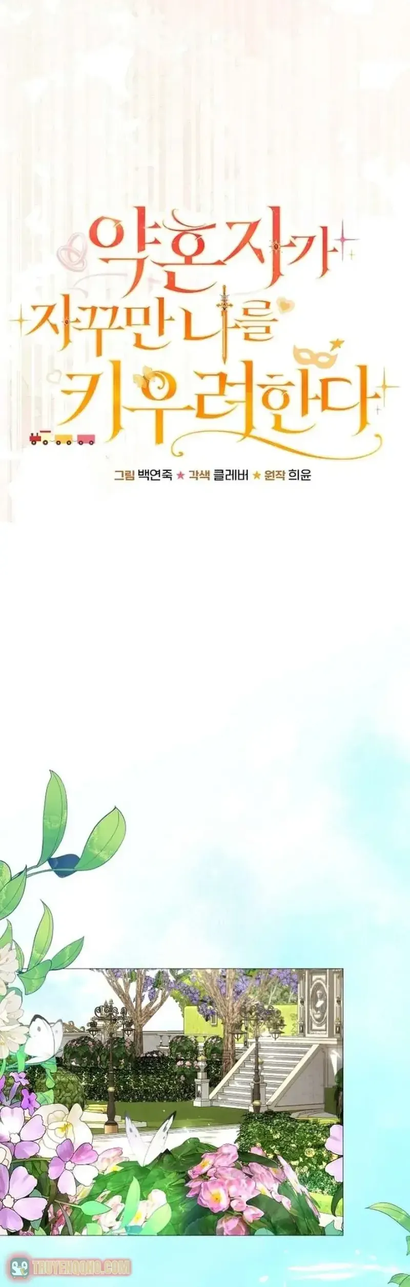 Hôn Phu Luôn Muốn Nuôi Nấng Tôi - Chương 22.1 - Trang 10