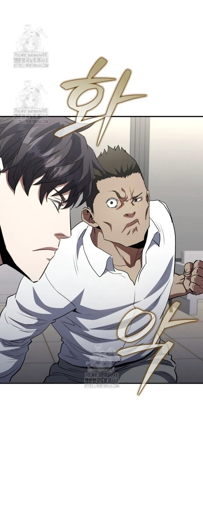 Bát Giác Phản Diện - Chương 57 - Trang 18