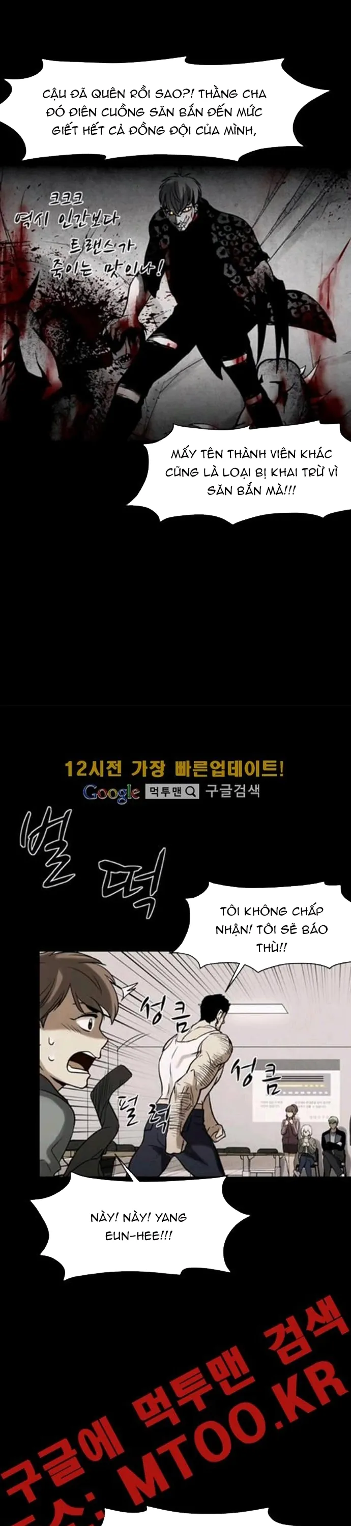 Virus Quái Vật - Chương 80 - Trang 7