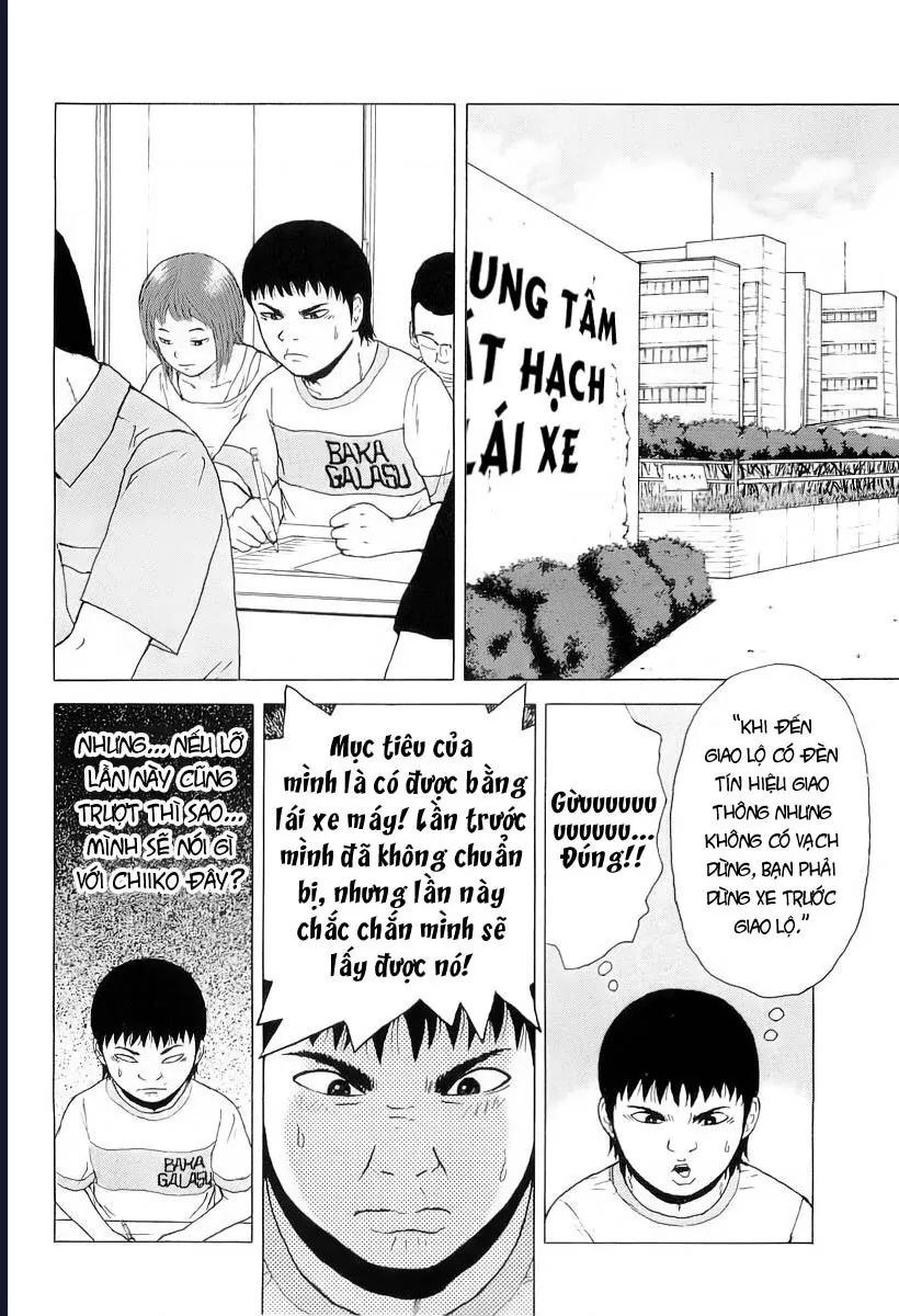 Sekitou Elegy - Chương 32 - Trang 12