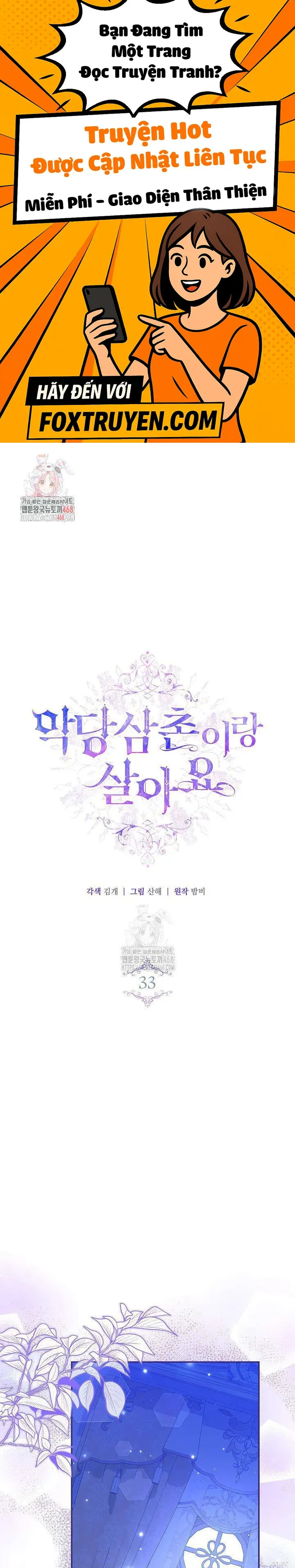 Tôi Sống Với Người Cậu Phản Diện Của Mình - Chương 33 - Trang 1