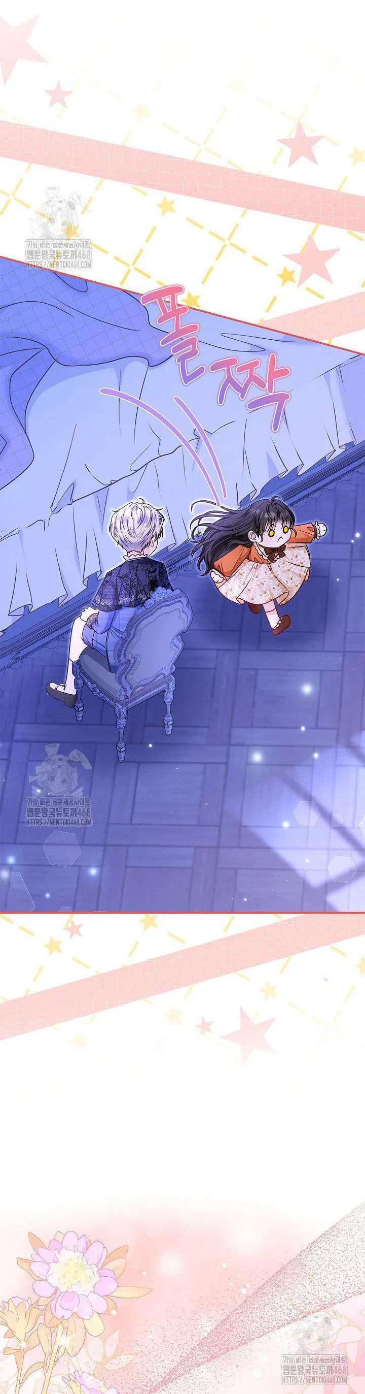 Tôi Sống Với Người Cậu Phản Diện Của Mình - Chương 33 - Trang 12