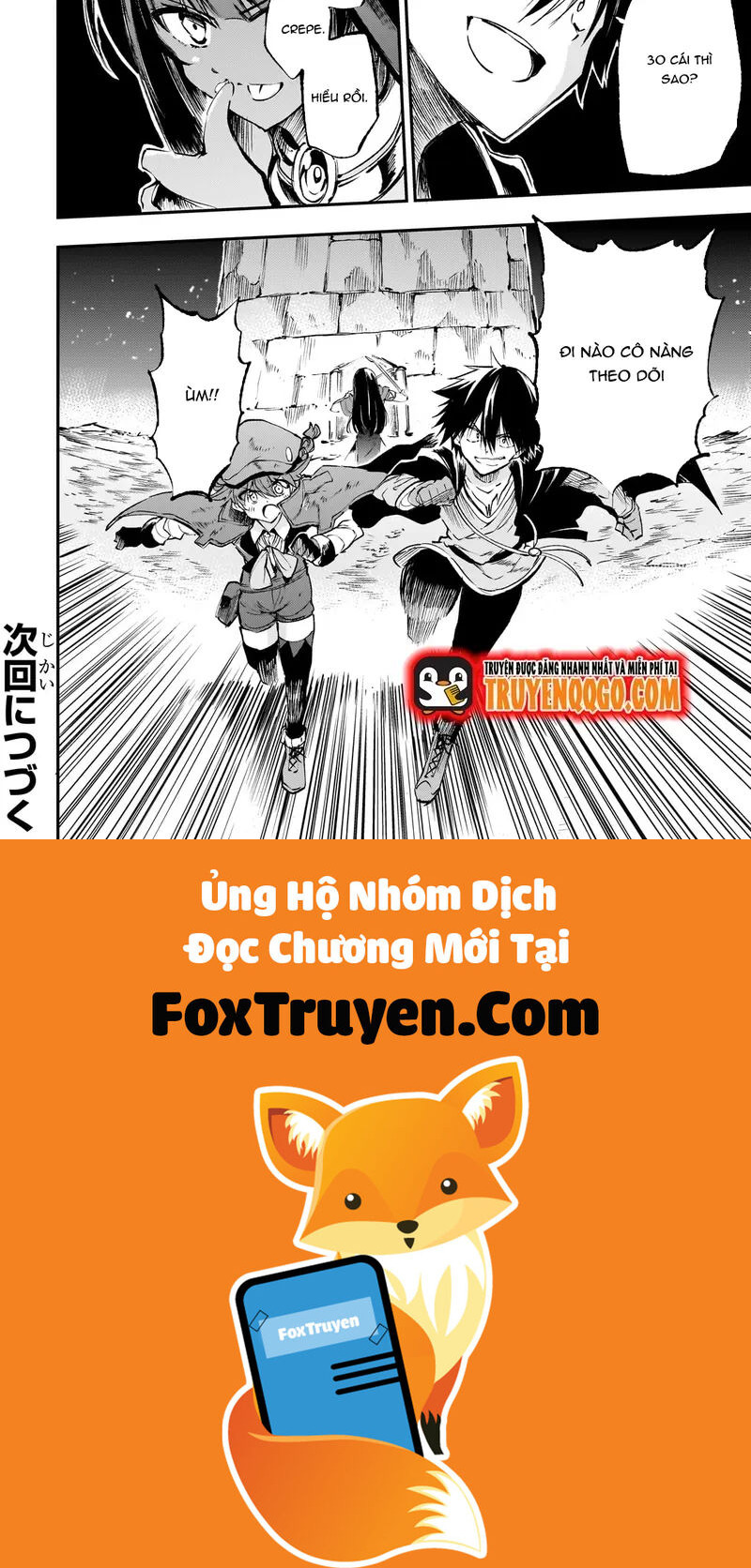 Hitoribocchi No Isekai Kouryaku - Chương 180 - Trang 5