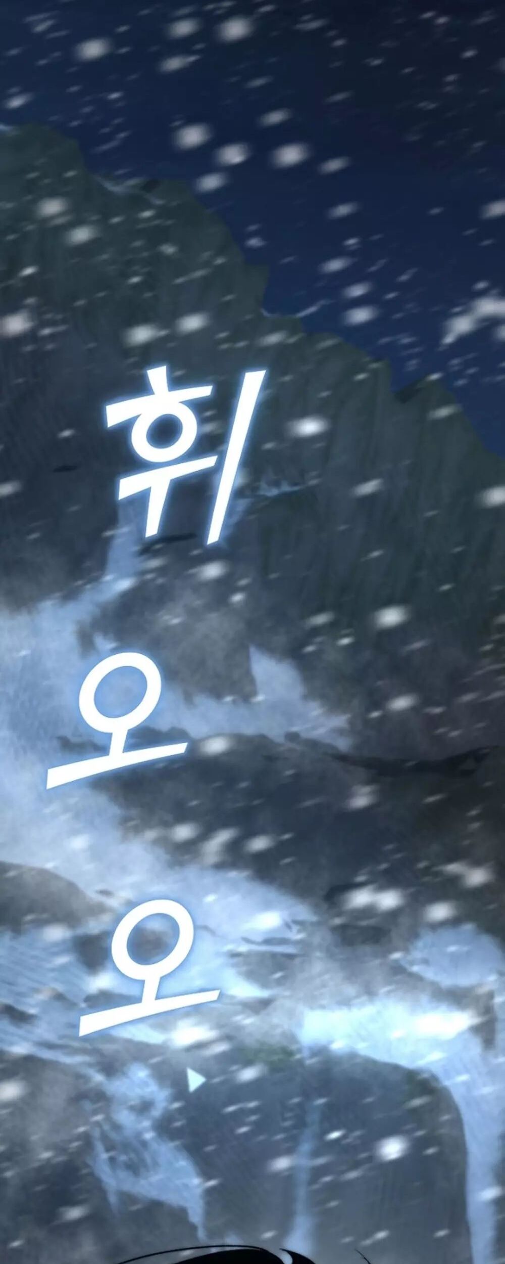 Chuyển Thế Ma Thần Ký - Chương 57 - Trang 28