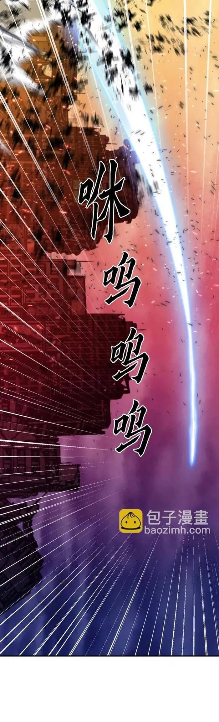 Druid Tại Ga Seoul - Chương 183 - Trang 19