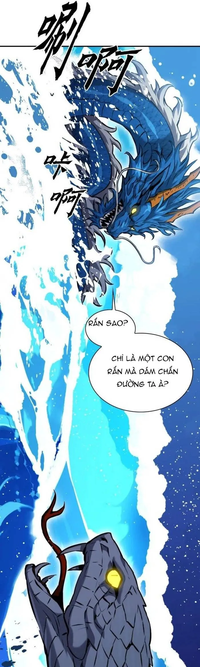 Druid Tại Ga Seoul - Chương 183 - Trang 52