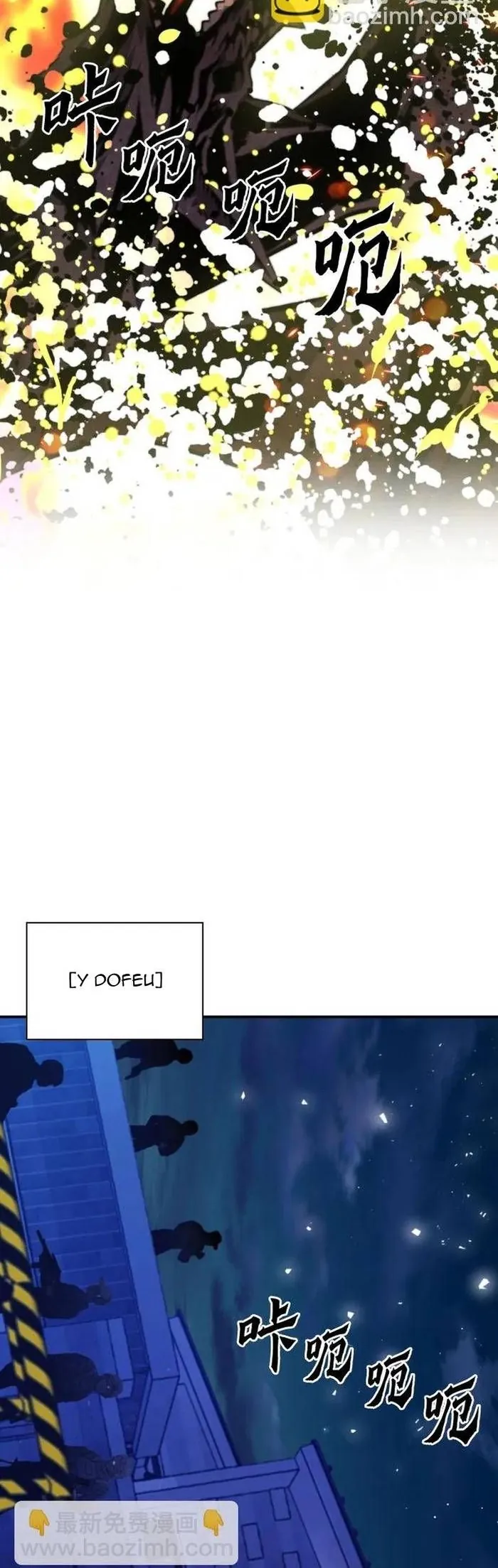 Druid Tại Ga Seoul - Chương 183 - Trang 32