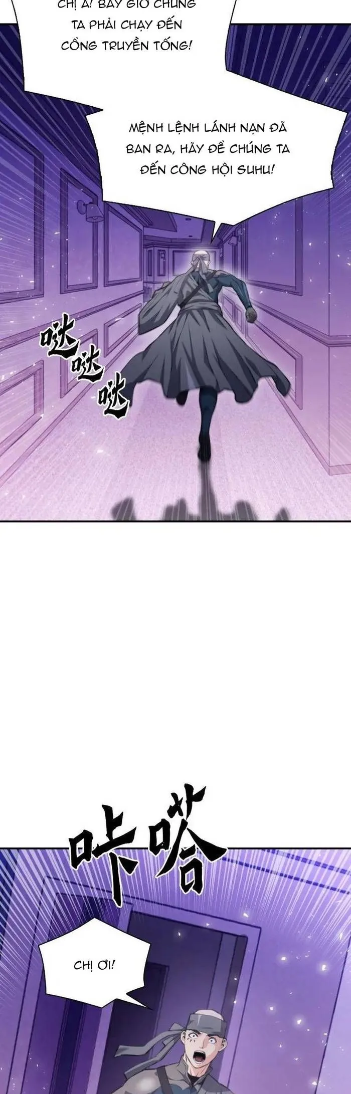 Druid Tại Ga Seoul - Chương 183 - Trang 22