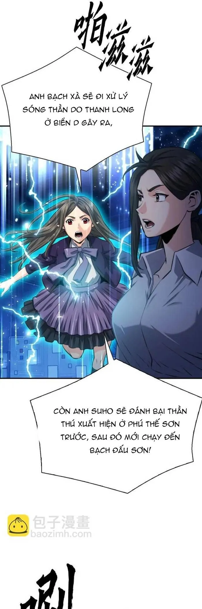 Druid Tại Ga Seoul - Chương 183 - Trang 49