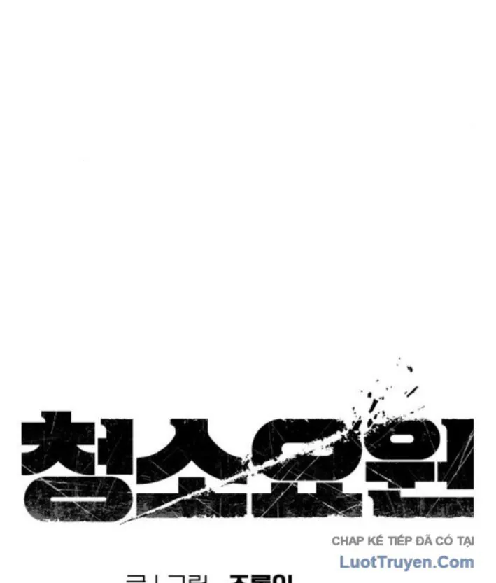 Người Dọn Dẹp - Chương 14 - Trang 15