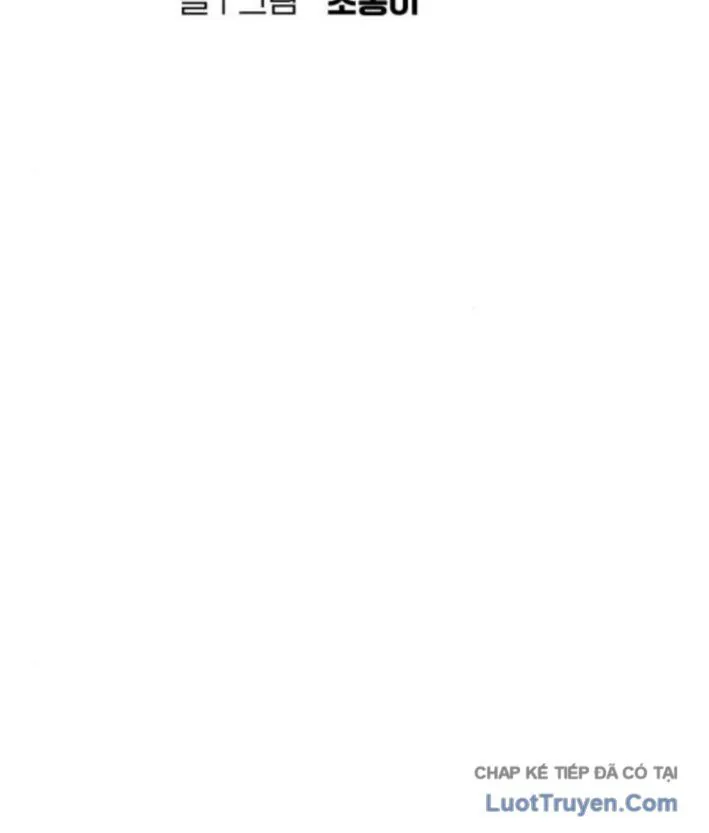 Người Dọn Dẹp - Chương 14 - Trang 16