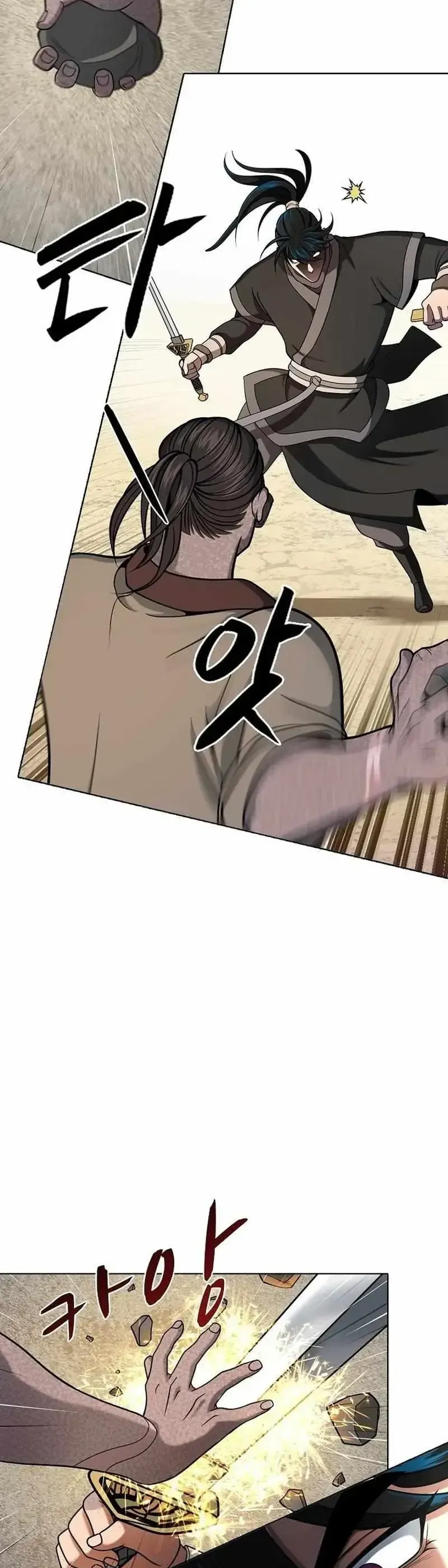 Thiên Giới Yến Tiệc - Chương 2 - Trang 29