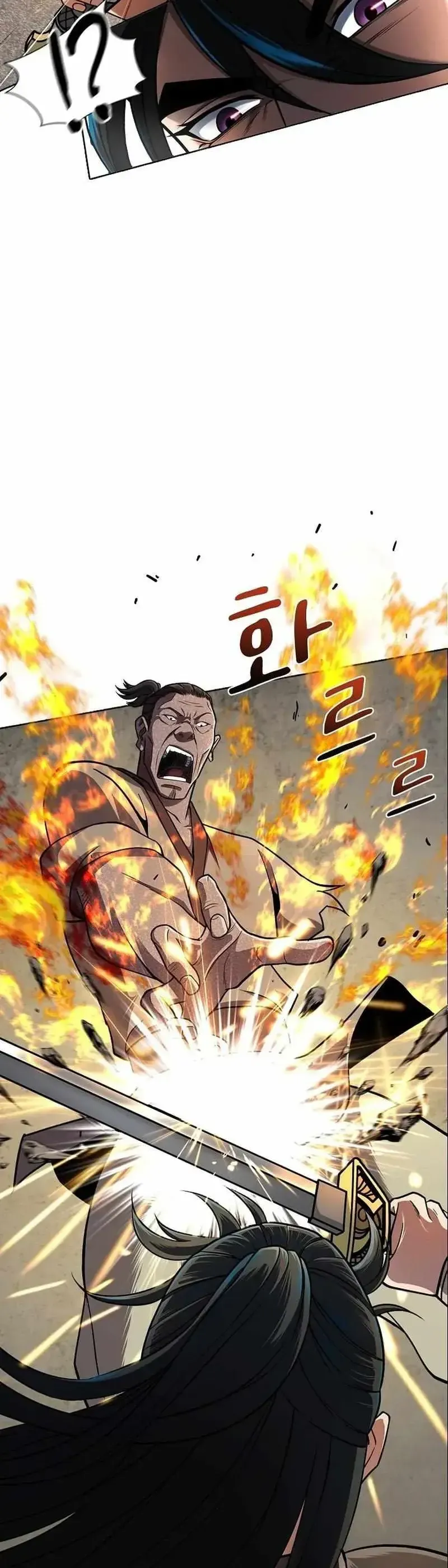 Thiên Giới Yến Tiệc - Chương 2 - Trang 30