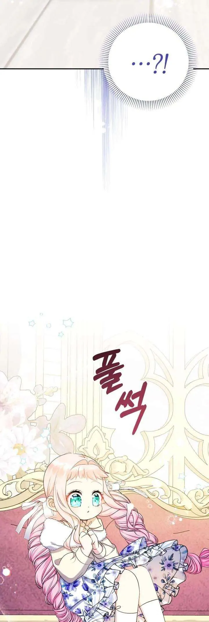 [Pnt] Tiểu Thư Tích Tiền Đi Bụi - Chương 44 - Trang 25