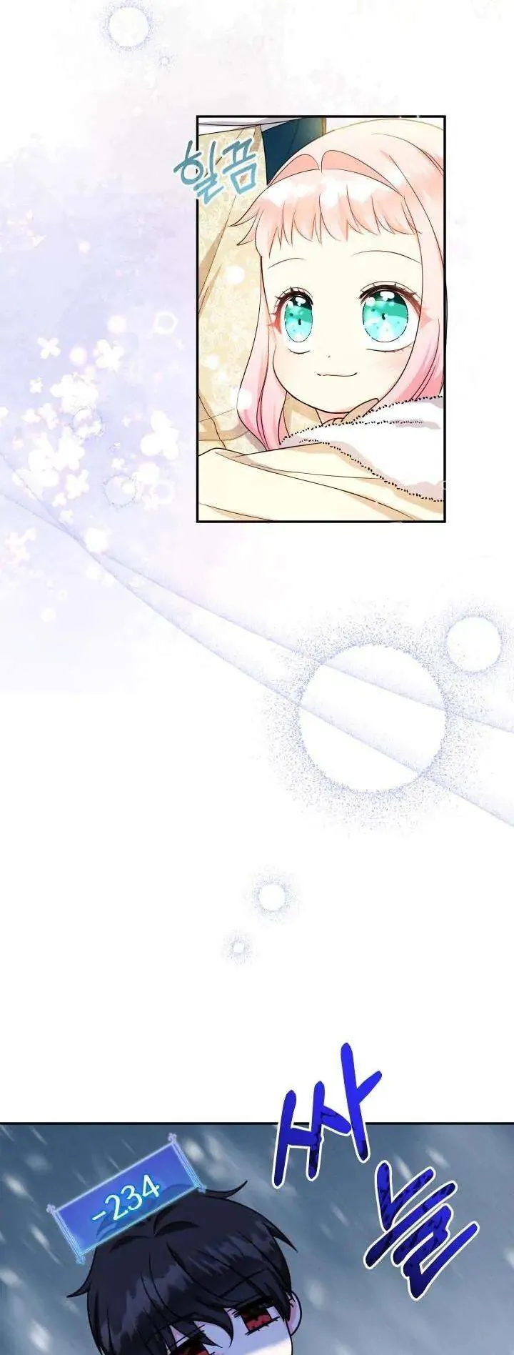 [Pnt] Tiểu Thư Tích Tiền Đi Bụi - Chương 44 - Trang 20