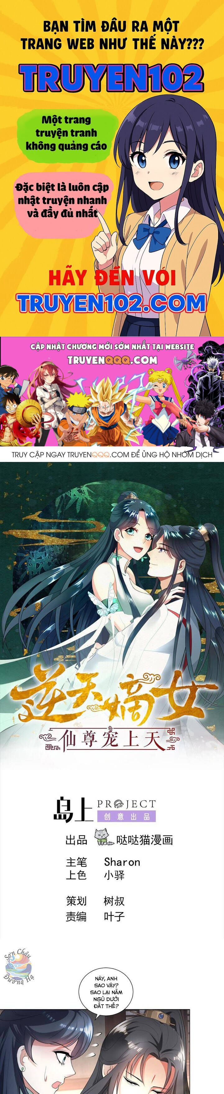 Ái Nữ Thượng Thiên - Chương 17 - Trang 1