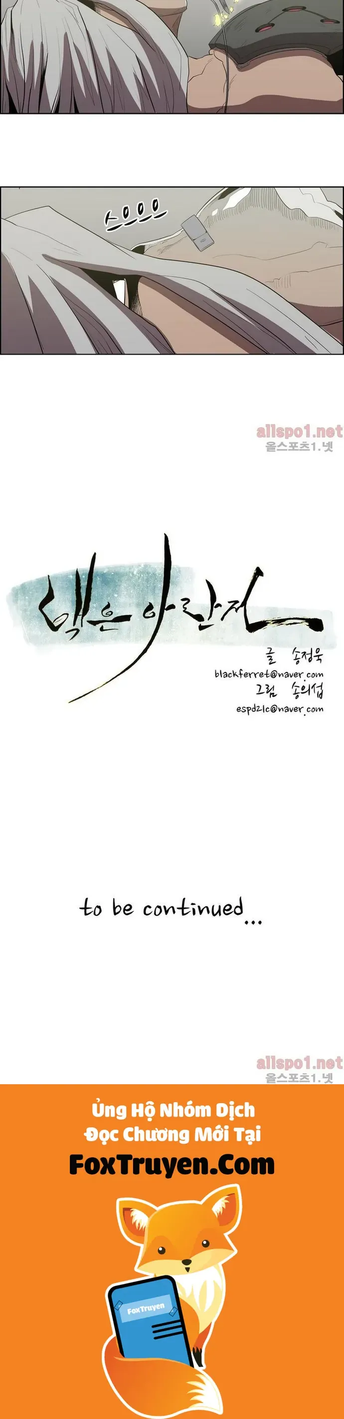 Eun Aran - Cao Thủ Murim - Chương 91 - Trang 13