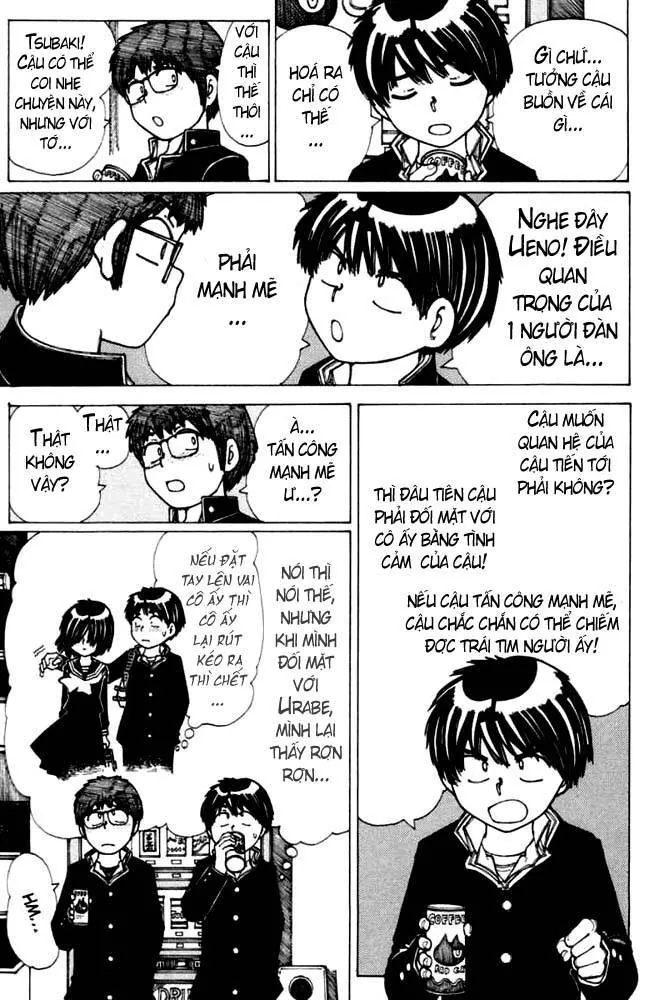 Mysterious Girlfriend X - Chương 18 - Trang 12