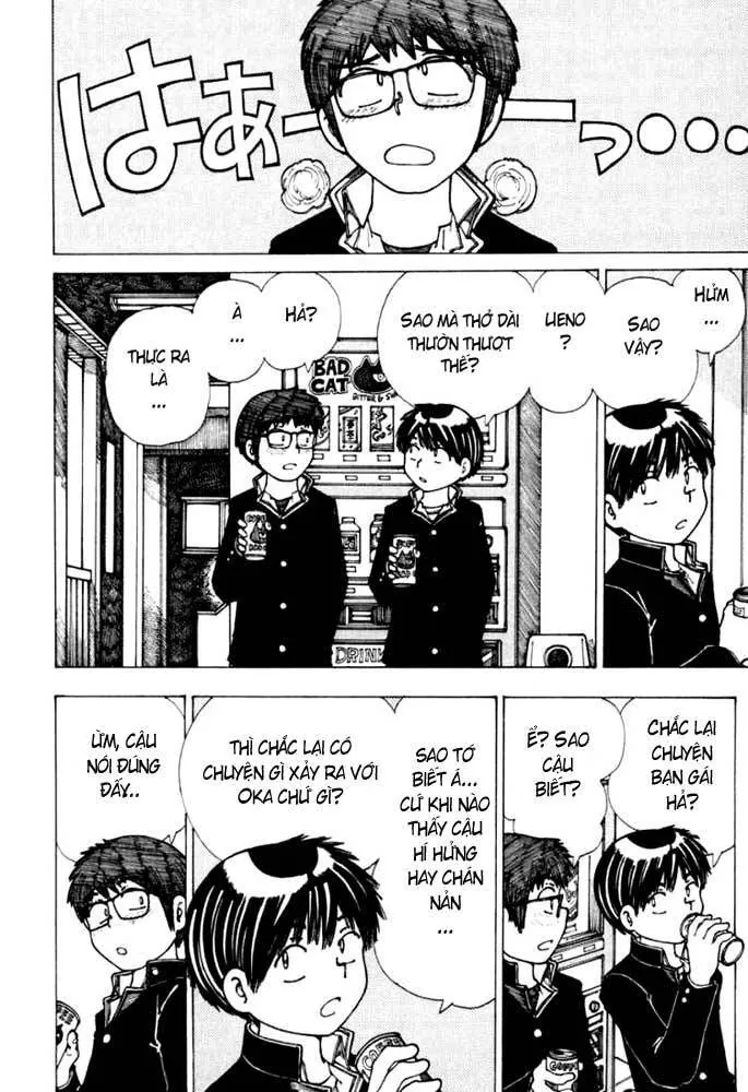 Mysterious Girlfriend X - Chương 18 - Trang 5