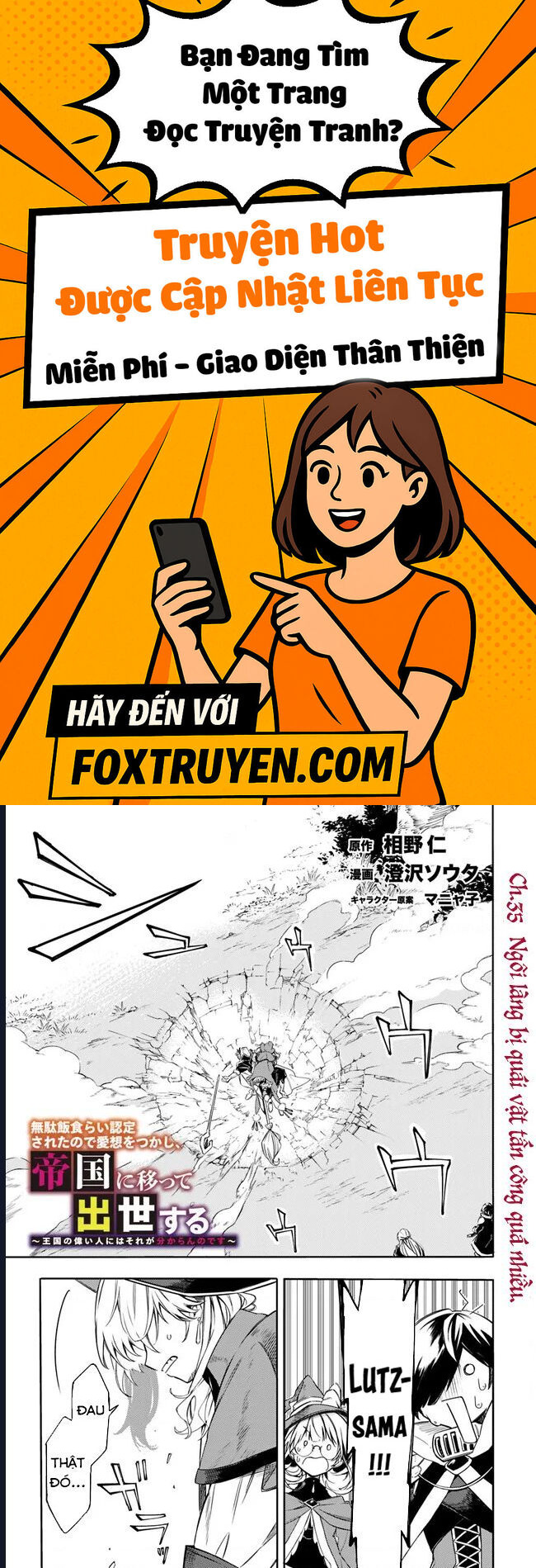 Vì Bị Coi Là Kẻ Ăn Bám, Tôi Quyết Định Chuyển Đến Đế Quốc Để Thăng Tiến Sự Nghiệp. - Chương 35 - Trang 1