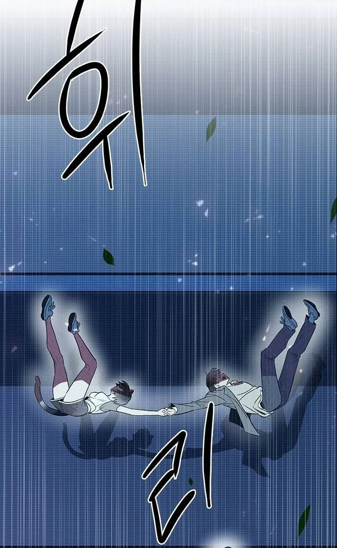 Thập Chi Nhị Thiếu Nữ - Chương 3 - Trang 8