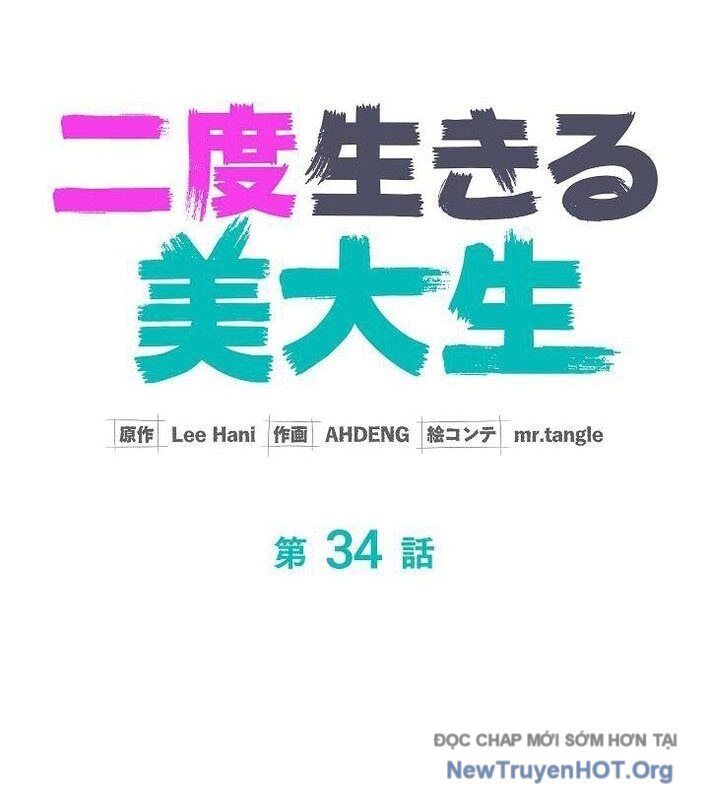 Sự Tái Sinh Của Nhà Thiết Kế Tài Ba - Chương 34 - Trang 39