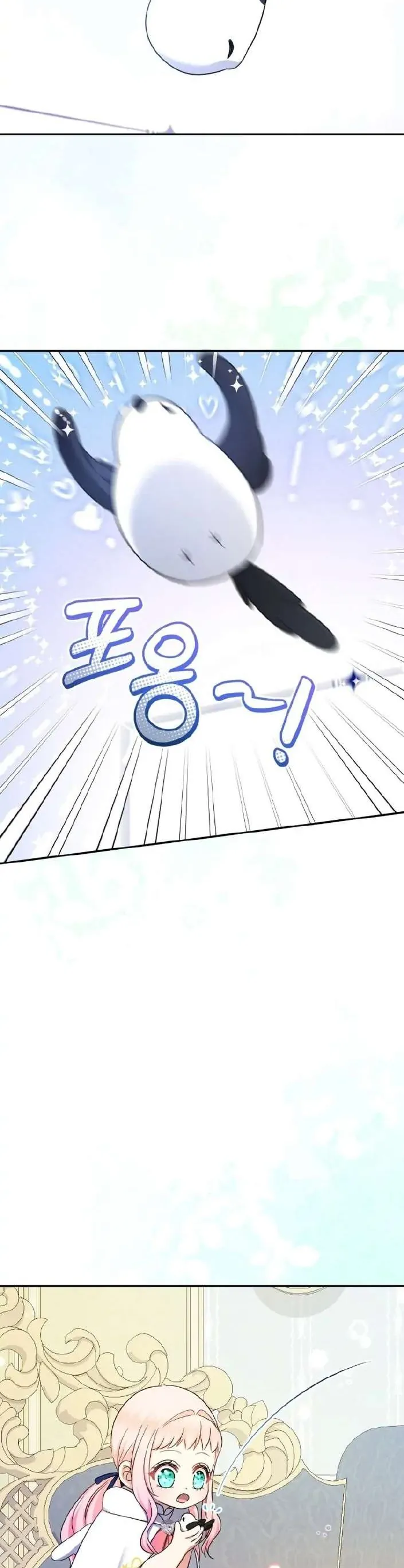 [Pnt] Tiểu Thư Tích Tiền Đi Bụi - Chương 41 - Trang 27