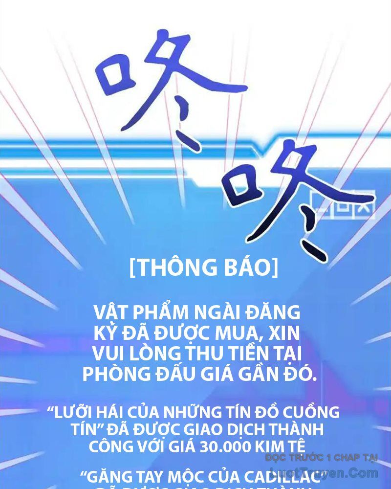 Tôi May Mắn Triệu Hồi Được Tinh Linh Hộ Vệ Hạng 10 - Chương 37 - Trang 62