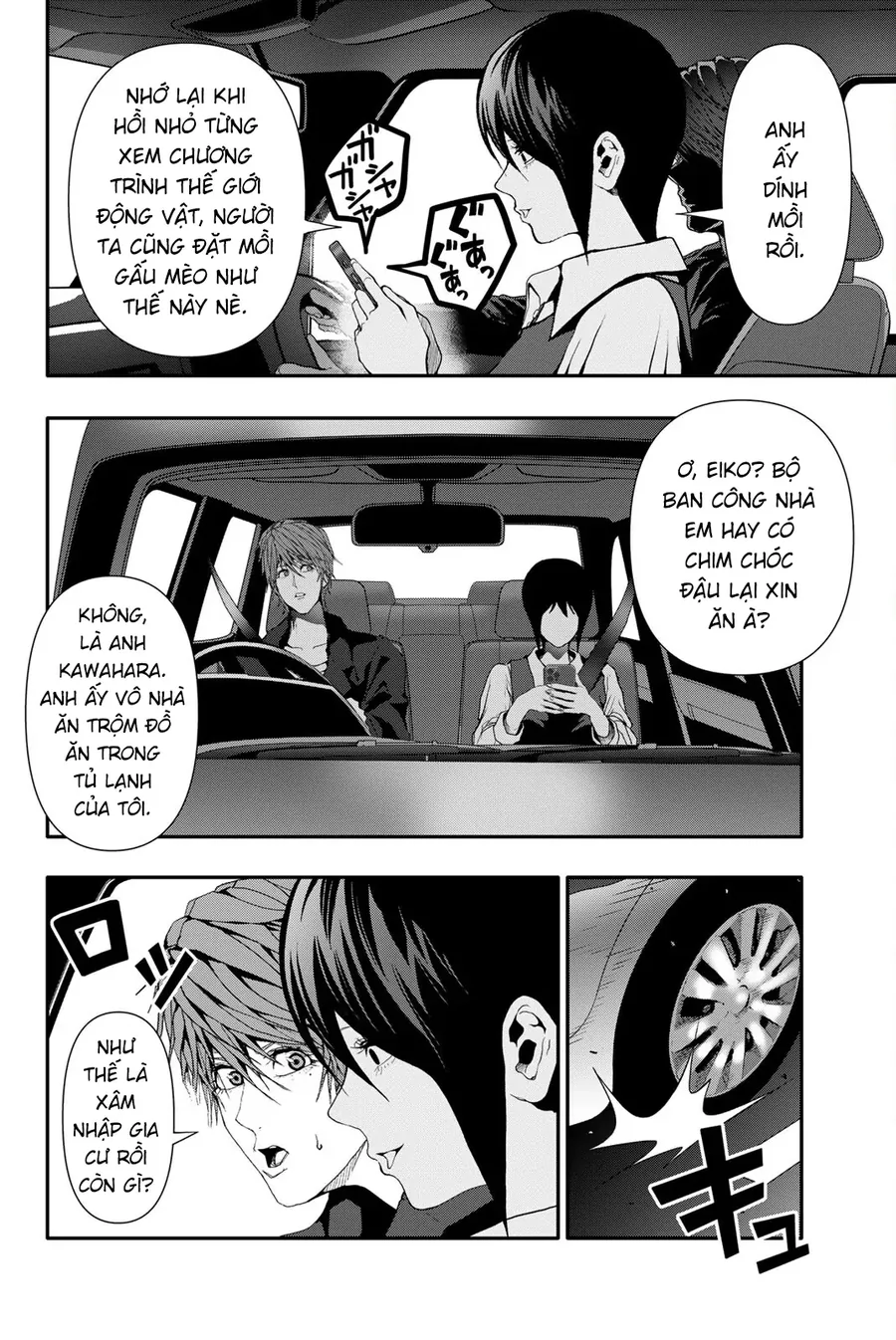 Abu Normal - Chương 41 - Trang 3