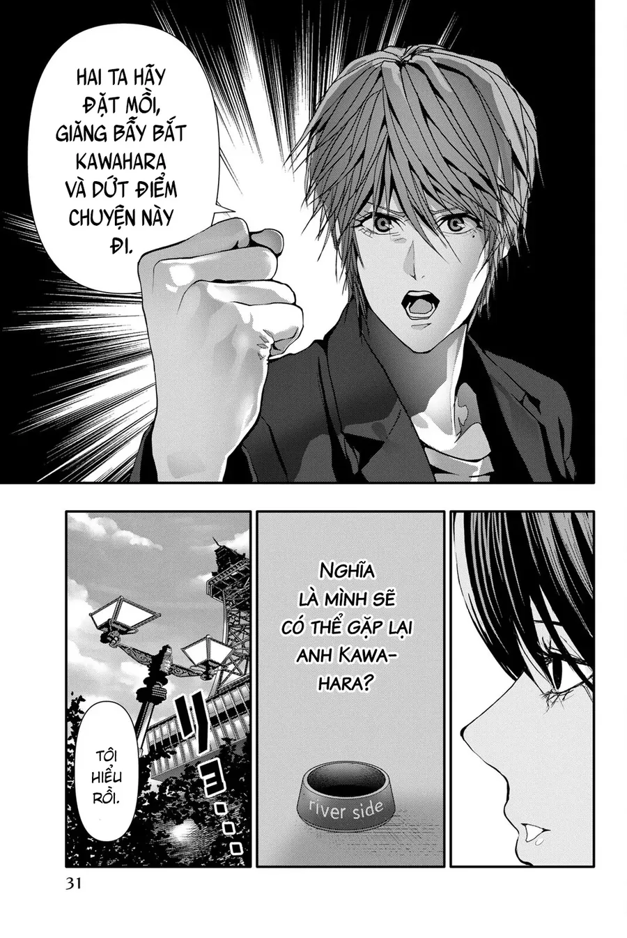 Abu Normal - Chương 41 - Trang 12