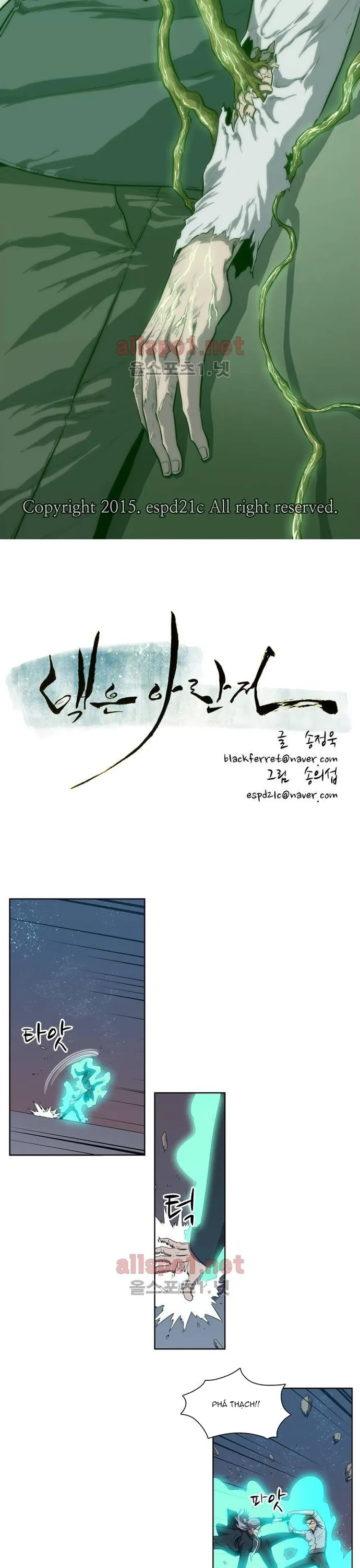 Eun Aran - Cao Thủ Murim - Chương 102 - Trang 2