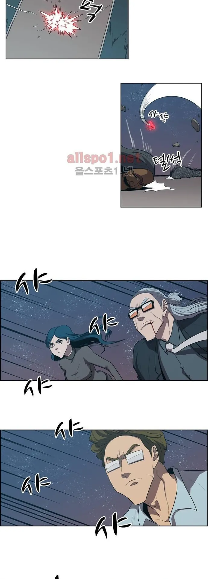 Eun Aran - Cao Thủ Murim - Chương 102 - Trang 16