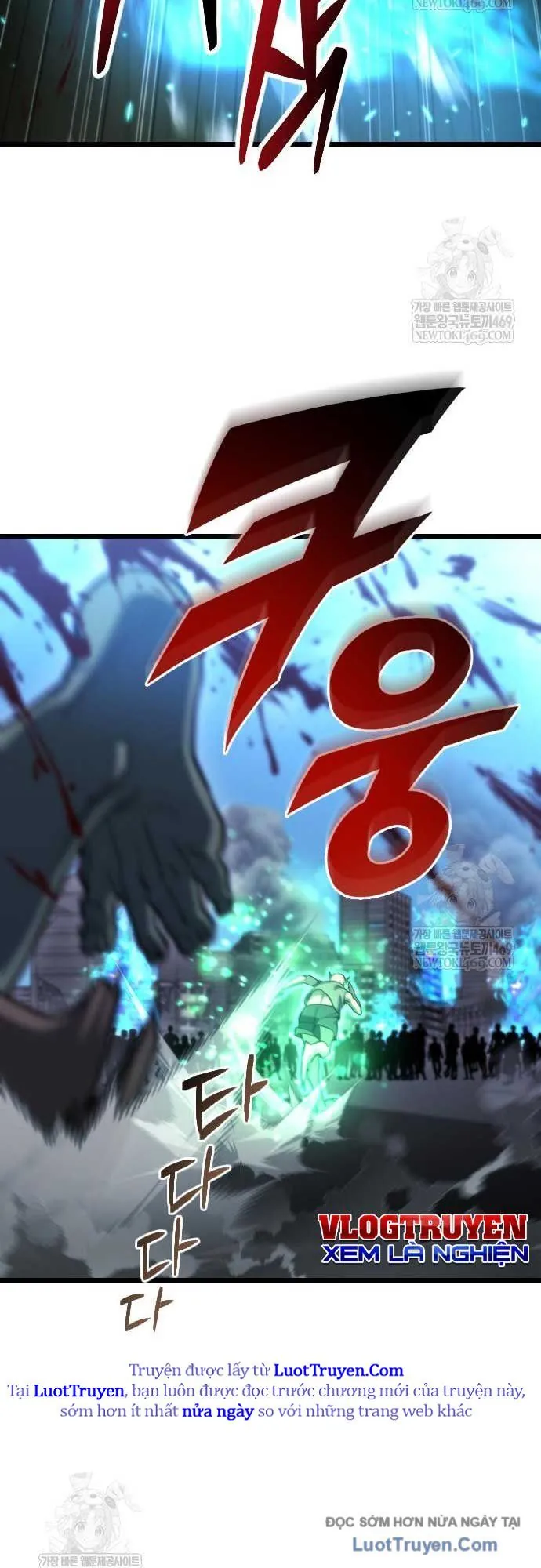 Mạt Thế Hậu Cần - Chương 68 - Trang 68