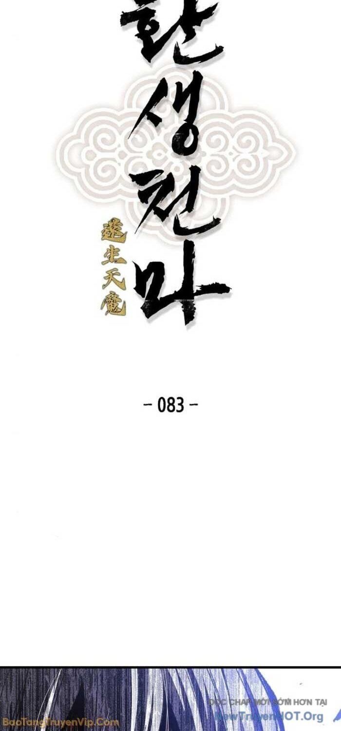 Thiên Ma Quy Hoàn - Chương 83 - Trang 2