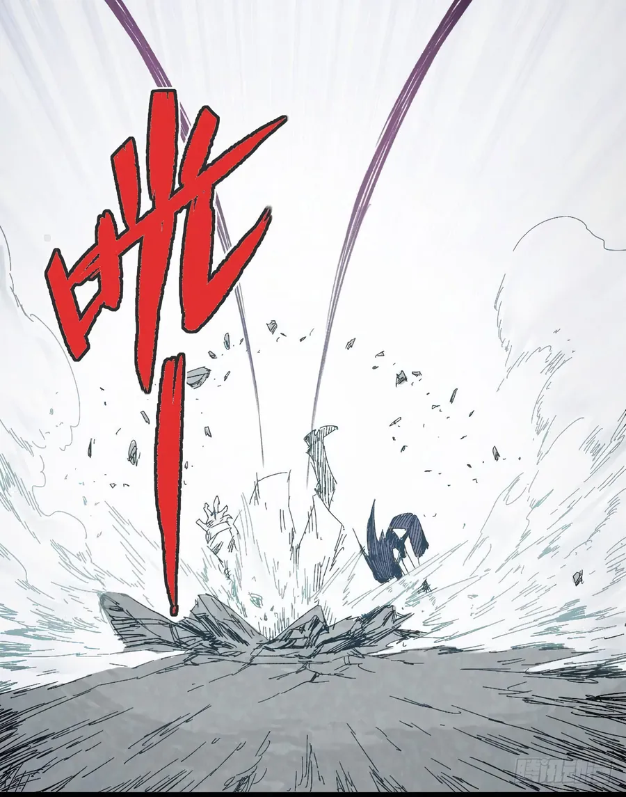 Y Thống Thiên Hạ (Phần 1) - Chương 8 - Trang 52