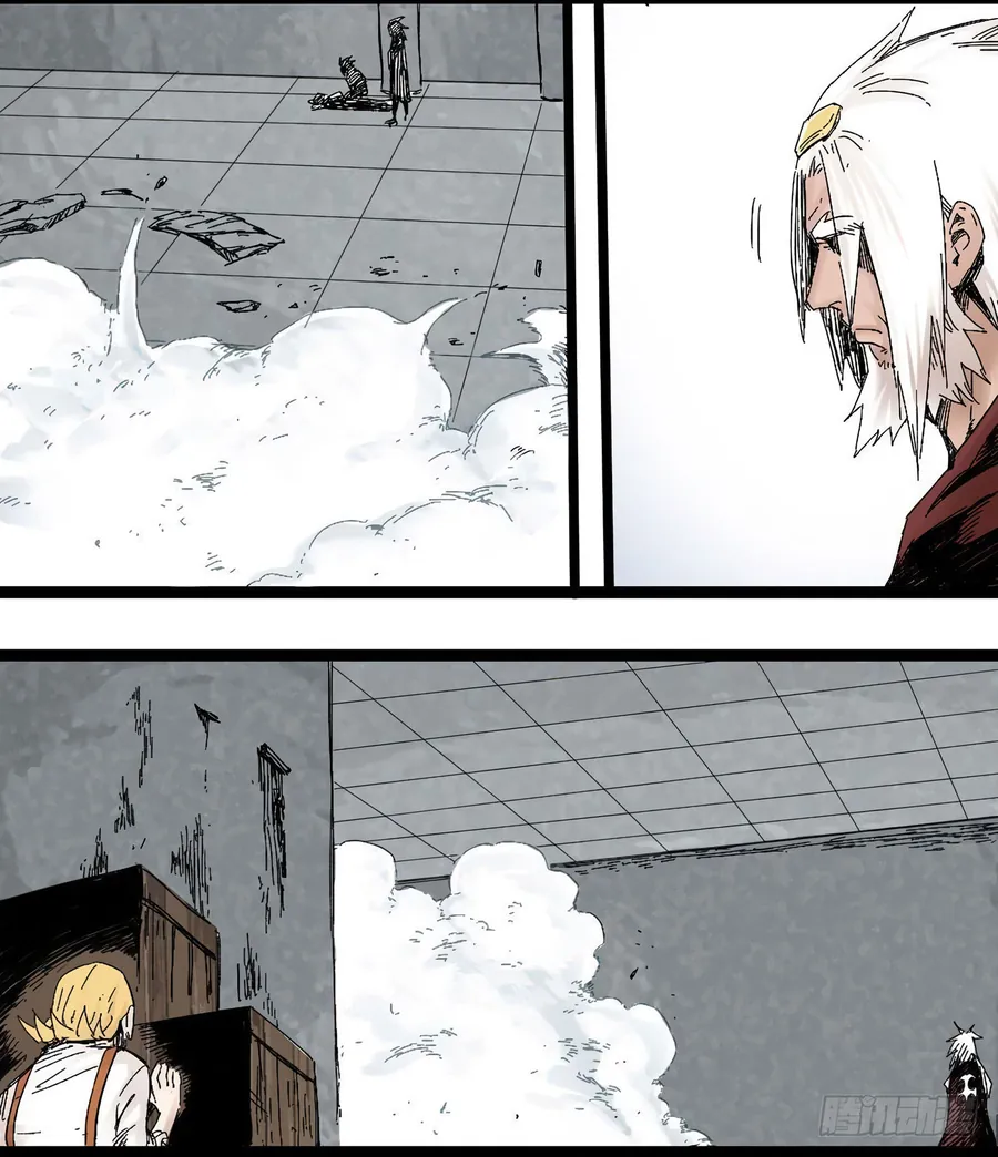 Y Thống Thiên Hạ (Phần 1) - Chương 8 - Trang 53