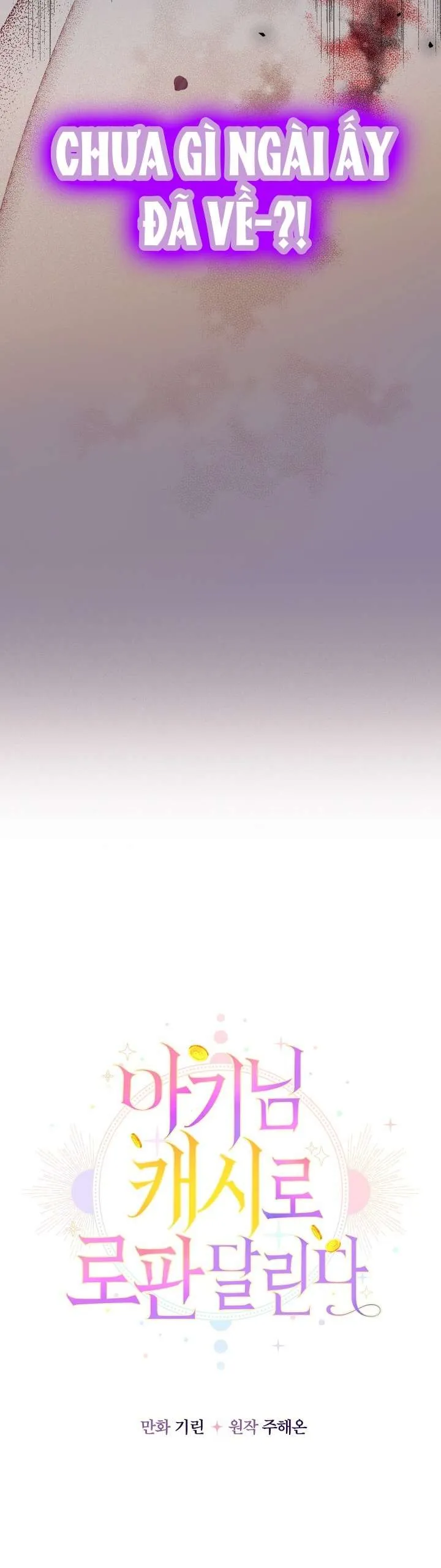 [Pnt] Tiểu Thư Tích Tiền Đi Bụi - Chương 13 - Trang 3