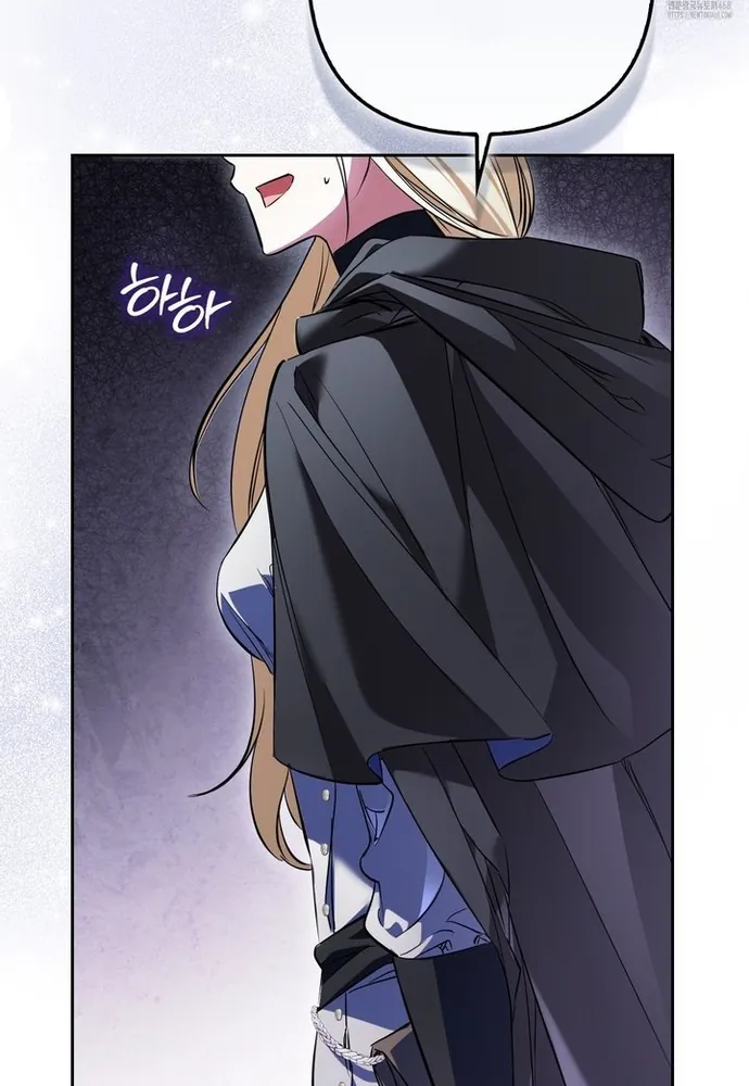 Kẻ Trộm Bóng Đêm Và Cuộc Hôn Nhân Giả Với Điều Tra Viên - Chương 1 - Trang 69